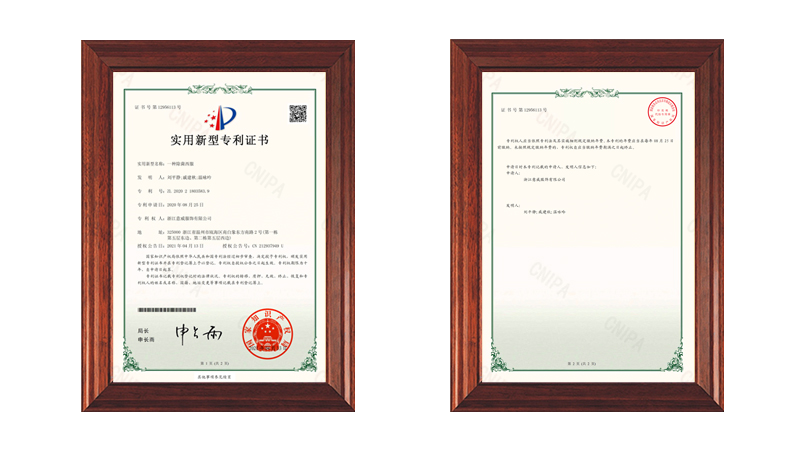 除菌西服實用(yòng)新(xīn)型專利證書.png 除菌西服實用(yòng)新(xīn)型專利證書.png